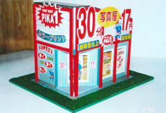 1994　店舗ペーパーモデル